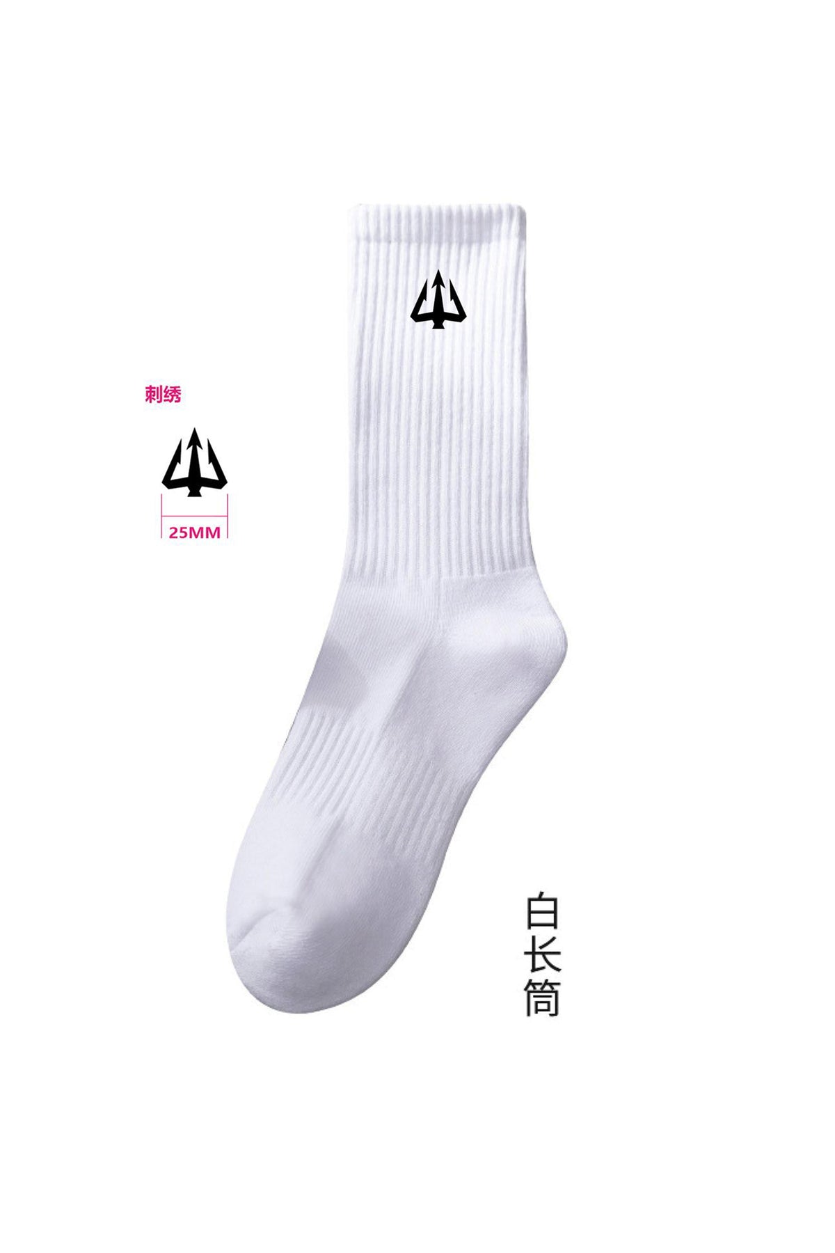 Trident Chaussettes